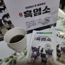 충북인삼농협 이미지