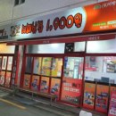 연산8치안센터 앞 네이버블로그
