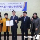 농업회사법인(주)화산 이미지
