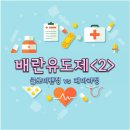 참행복약국 이미지