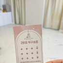 속눈썹하는 언니2호점 울산북구점 네이버블로그