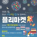 경기도 수원시 장안구 장안로89번길 이미지