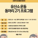 서원주 건강생활 지원센터 이미지