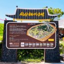 서산 주말 당일치기 여행코스 해미읍성 축제 볼거리 먹거리 이색 체험까지