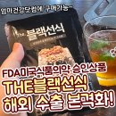 참다운주식회사