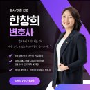 학교폭력 욕설 성추행 소년처분, 언어폭력 및 성범죄 가해자 처벌을 막으려면 대구학교폭력변호사