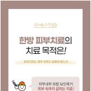 남지한의원 이미지