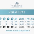 백송치과의원 이미지