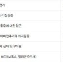 이정호소아청소년과의원 이미지