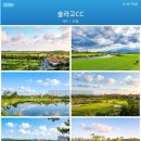 솔, 소머리국밥 | 태안 솔라고CC 골프패키지 1박2일 36홀, 넓은 페어웨이 링크스 코스 2026년 7월~8월 골프투어 이벤트...
