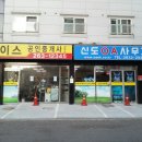 신도오에이 이미지