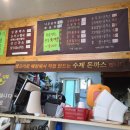 김철돈까스 이미지