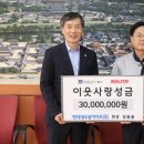 현대성우쏠라이트(주)경주공장 로컬투데이