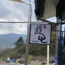 도심다원 이미지