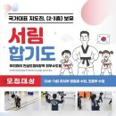 서림어린이집 이미지