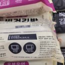 순김밥 | 내돈내산 바바 냉동 김밥 종류 가격 칼로리 맛 후기