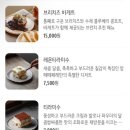 앙떼떼 이미지