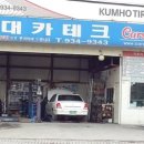 현대카테크 이미지