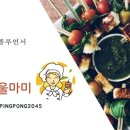 황금불닭발 이미지