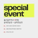 울산골프학교 이미지