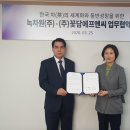 녹차원 본사 이미지