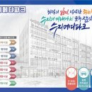 알메디파크 이미지