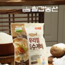 농산 이미지