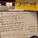 [석촌호수 포차 추천] 신천포차 - 따뜻한 봄밤 꼴뚜기회 와 라면 조합, 소확행 저녁 ✨