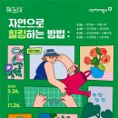 고양어린이박물관 이미지
