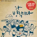 파워포인트(주말반) 이미지