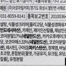 핫초코&흰둥이네 이미지