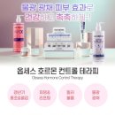 휴테라피 이미지