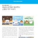 보아스산업
