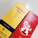 파리바게뜨 진주대안점 이미지