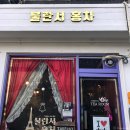 시네마천국 오락실 | [여행 에세이] 춘천, 나는 당신을 평생 사랑하기로 했다。#3 [完]