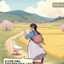 행복민박 이미지