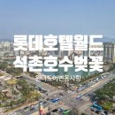 (주)월드뷰 이미지