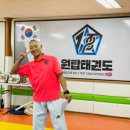 원탑태권도장 이미지