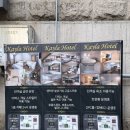 케일라호텔 별관B동 이미지