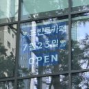 리안헤어 청량리역점