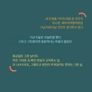 괜찮은하루