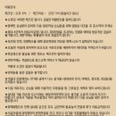 소롯 이미지