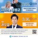 장애인식개선 공감토크 이미지