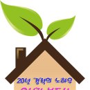 수미락 이미지