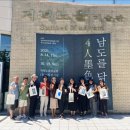 저녁노을미술관 | 2025 전남국제수묵비엔날레 기념 저녁노을미술관기획전 "남도를 담다. 4人墨色"