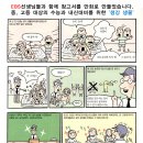 해피입시학원 이미지