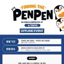 260226 'FINDING THE PENPEN’ IN TOKYO POP-UP 현장 이벤트 안내 이미지