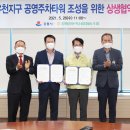 강원양돈축산업협동조합 이미지