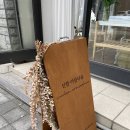 선한아름다움 이미지