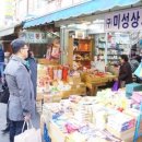 태훈상회